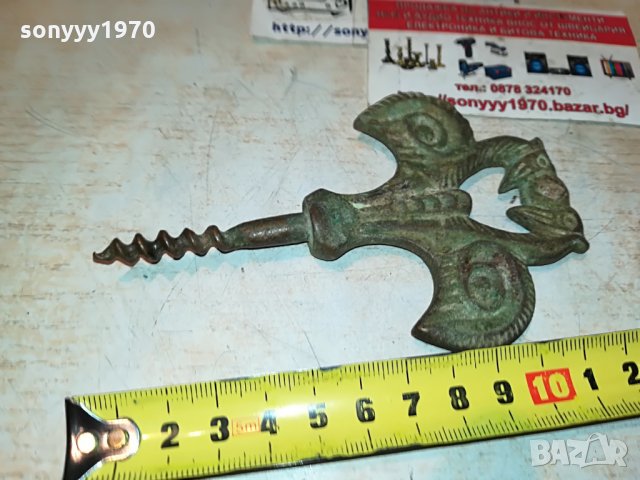 стар бронзов тирбушон-антика 2607210953, снимка 5 - Антикварни и старинни предмети - 33626549