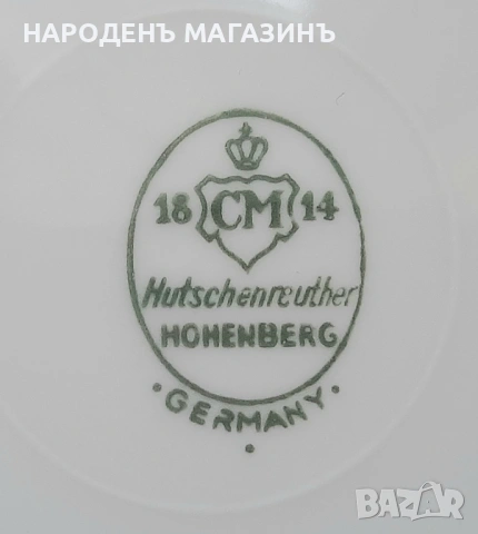 Hutschenreuther - HOHENBERG – Немски порцелан плато поднос с златни дръжки и дълбочина сервиз , снимка 9 - Други ценни предмети - 53167171