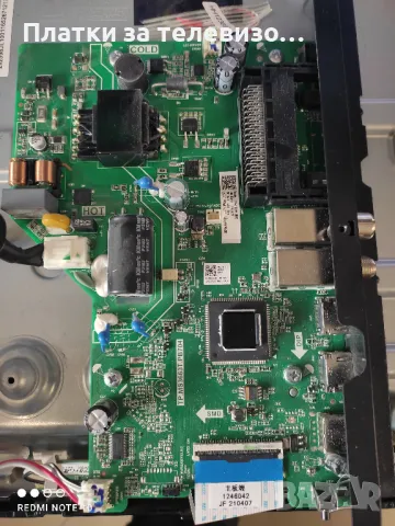 HISENSE 32A5100F за части, снимка 4 - Части и Платки - 49629370