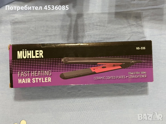 Преса/Маша за коса на MUHLER