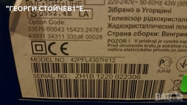 42PFL4307H 12 313929715681 P/N: 3PAGC00005A-R LC420EUE[SE][F2] 6870C-0401B  6920L-0001C, снимка 3 - Части и Платки - 27139218