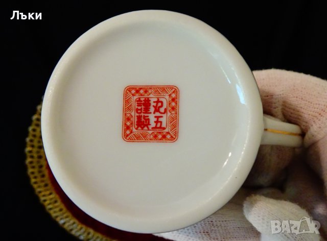 Каничка,латиера японски порцелан Eiwa Kinsei,злато,пауни. , снимка 7 - Антикварни и старинни предмети - 37925329