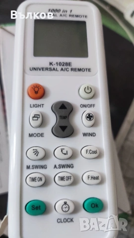 Ново Универсално дистанционно за климатици, снимка 2 - Климатици - 53326518