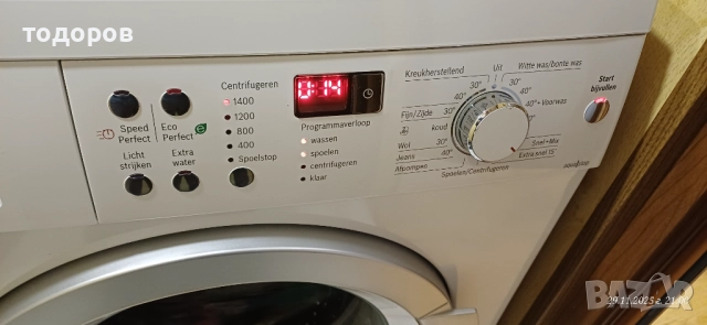 пералня BOSCH Avantixx7 Vario Perfect, снимка 2 - Перални - 52635860