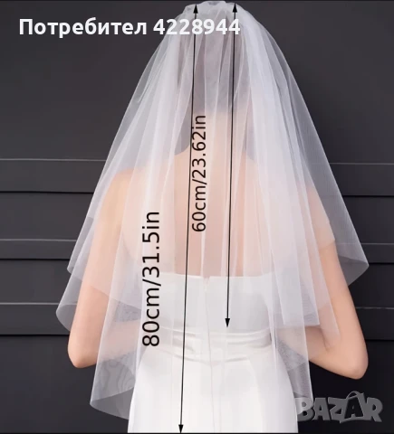 Булчински воал – двуслоен - 80/60 см за сватба, моминско парти було, снимка 2 - Сватбени аксесоари - 50958600