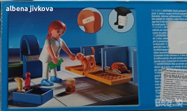 Конструктор Playmobil "Ветеринарна клиника", снимка 3 - Конструктори - 43410021