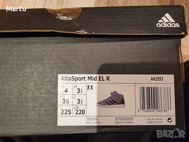 Кецове Adidas Alta Sport 36 номер, снимка 3 - Детски маратонки - 38640544