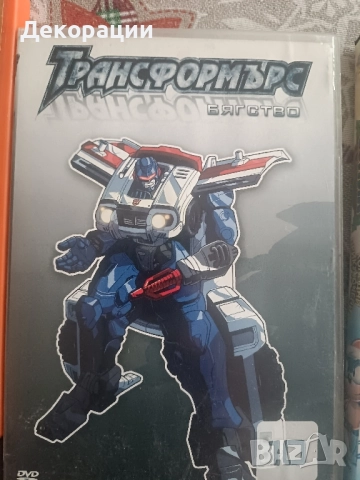 детски DVD филмчета , снимка 15 - Анимации - 52544532