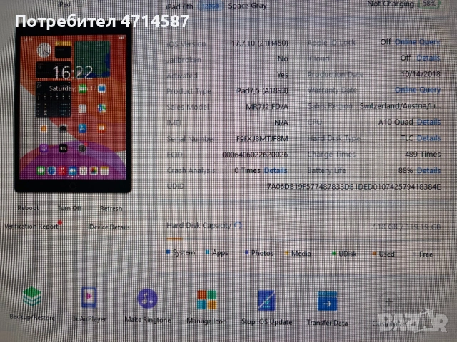 iPad 6th gen 128gb, снимка 8 - Таблети - 53166794