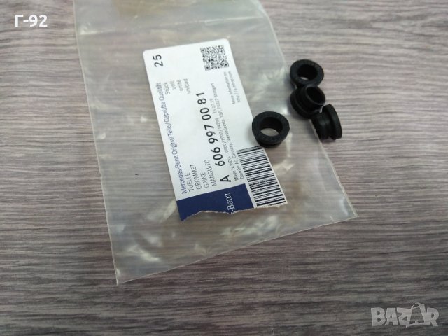 A6069970081**NEU** **MERCEDES-BENZ**ТАМПОН ЗА КАПАК НА ДВИГАТЕЛ **, снимка 3 - Части - 33497010