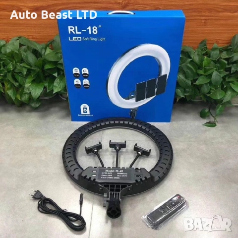 LED Ринг лампа RL-18" със статив и дистанционно, снимка 2 - Други - 52374600