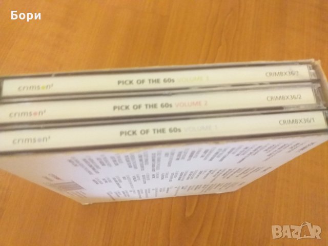 Колекция 3бр Аудио CD, снимка 2 - CD дискове - 29077328