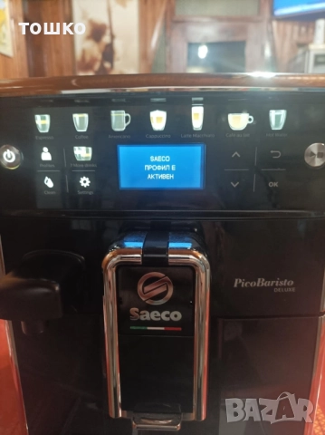 Саеко Пико Баристо Делукс , снимка 6 - Кафемашини - 52510839