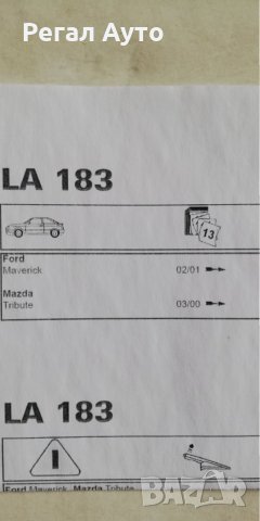 LA183,Филтър на купе,поленов филтър,Ford MAVERICK,MAZDA TRIBUTE 2.0/2.3/3.0 03.00-, снимка 4 - Части - 27875563