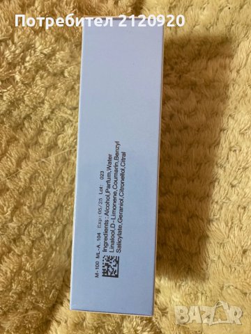 Ароматен и траен парфюм, снимка 2 - Мъжки парфюми - 43415580