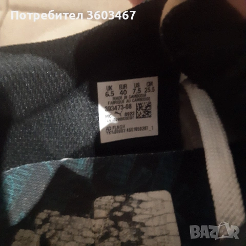Оригинални Puma Future Rider (Номер 40) – Като нови! , снимка 5 - Маратонки - 53458009