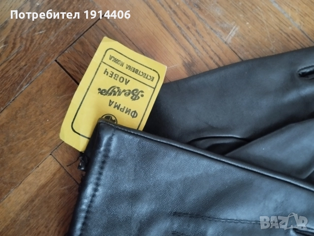 Ръкавици естествена кожа , снимка 3 - Ръкавици - 51870537