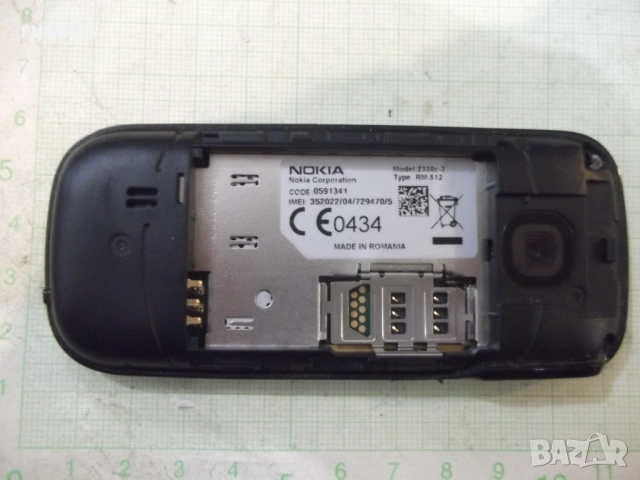 GSM "NOKIA - 2330c-2" работещ, снимка 6 - Nokia - 51990245