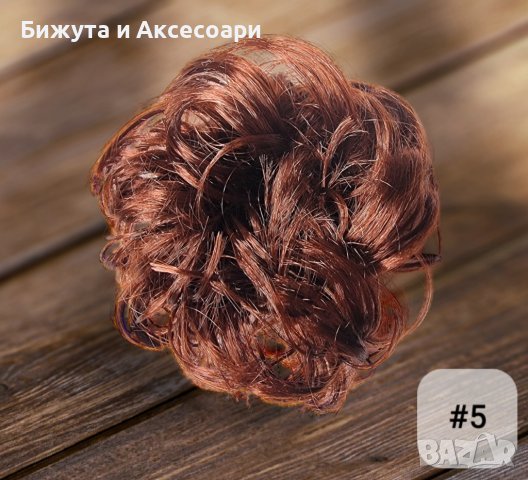 Небрежен кок с ластик от изкуствена коса , снимка 6 - Аксесоари за коса - 40583124