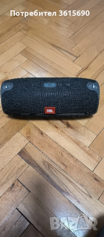 jbl extreme 