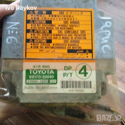 Airbag модул за Toyota Yaris, 89170-52040, снимка 2 - Части - 43314494