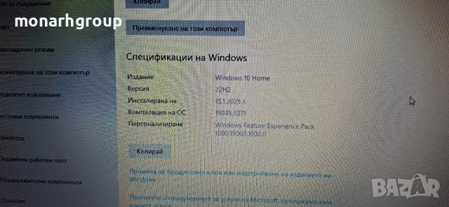 Лаптоп Lenovo G 50-30 /+ зарядно/, снимка 6 - Лаптопи за дома - 53360827