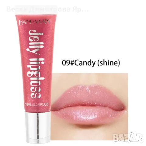Овлажняващ цветен гланц за устни Jelly Gloss Lip HANDAIYAN HZS265, снимка 10 - Козметика за лице - 47697998