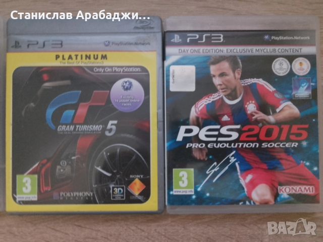 Продавам игри за playstation 3 , снимка 10 - Игри за PlayStation - 52470129