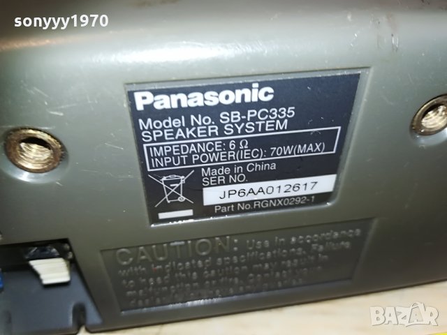 panasonic sb-pc335 center 0504211840, снимка 14 - Тонколони - 32436098