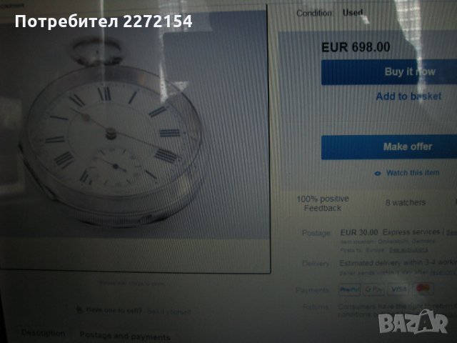 Сребърен джобен часовник Kendal & Dent , снимка 7 - Антикварни и старинни предмети - 32573185