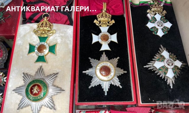 Изкупуваме ордени и медали от социализма и царско време, снимка 5 - Други - 31907508
