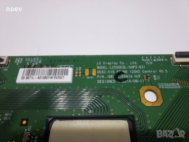 T-Con 6870C-0561A LSC550EQL-SHP2-831 от Sony KD-55X9005C, снимка 3 - Части и Платки - 53157733