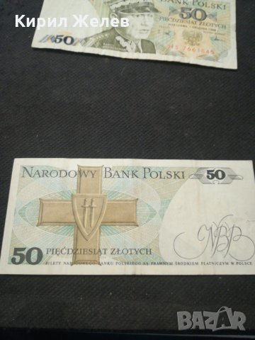 Банкноти Полша - 10142, снимка 3 - Нумизматика и бонистика - 27520763