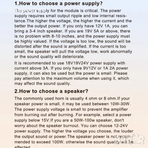 Нов мощен висококачествен мини Стерео цифров Bluetooth 5.1 усилвател Клас D 2 X  50W + 100W 2.1, снимка 4 - Ресийвъри, усилватели, смесителни пултове - 49812798