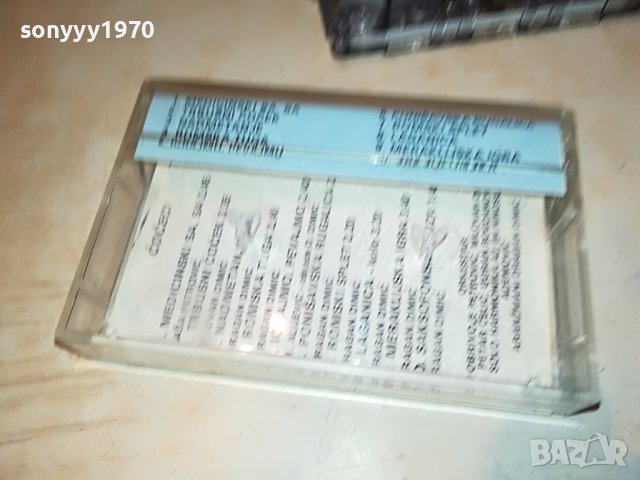 SUPER COCECI 92-КАСЕТА 0109221913, снимка 9 - Аудио касети - 37871289