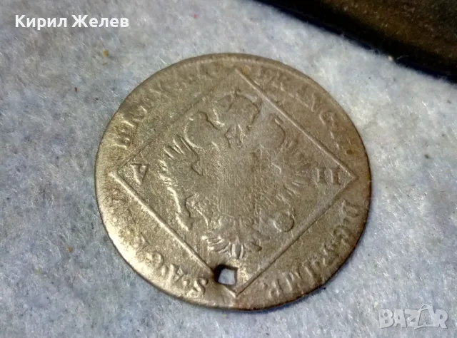 Стара СРЕБЪРНА МОНЕТА 7 КРОЙЦЕРА 1802 ИМПЕРАТОР ФРАНЦ II АВСТРИЯ СВЕЩЕНА РИМСКА ИМПЕРИЯ 26321, снимка 5 - Нумизматика и бонистика - 48805862