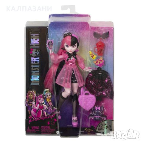 MONSTER HIGH® Draculaura Кукла Даракулора HHK51