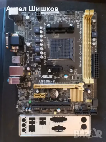 Asus A55BM-K + AMD PRO A10-7860k 3600MHz 4000MHz(turbo) L2-4MB Socket FM2+ + 16GB DDR3 1600MHz, снимка 1