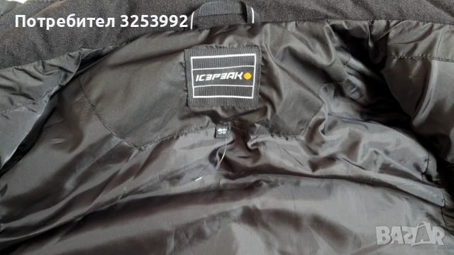Пухен Елек Icepeak 600 CUIN, снимка 4 - Якета - 53579303