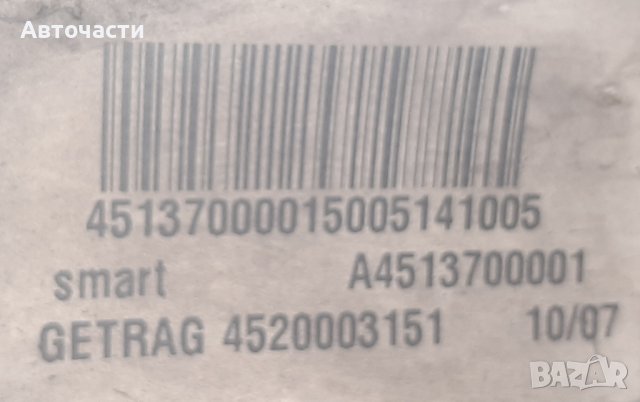 Полуавтоматична скоростна кутия - Smart Fortwo (451) - 1.0 L - (2008 г.+), снимка 3 - Части - 37826619