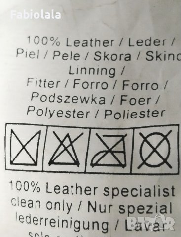 Jack & Jones nieuwe leren jas XL, снимка 7 - Сака - 44047738