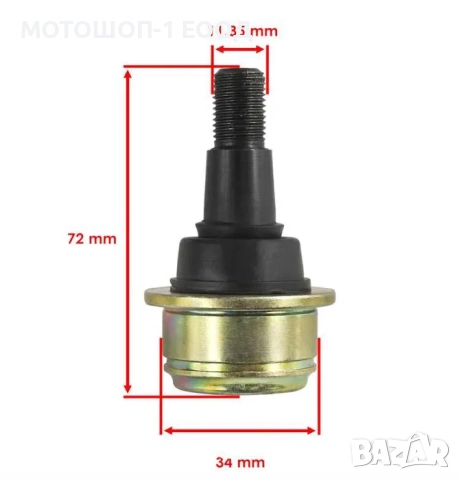 НОВ Горен Шарнир John Deere Xuv560e Xuv560e Pc13269 Rsx860e Pc13274