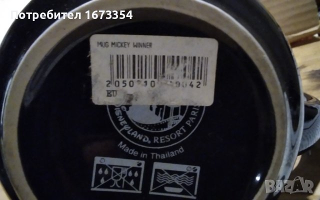 Чаша УОЛТ ДИСНИ, снимка 11 - Колекции - 43147761