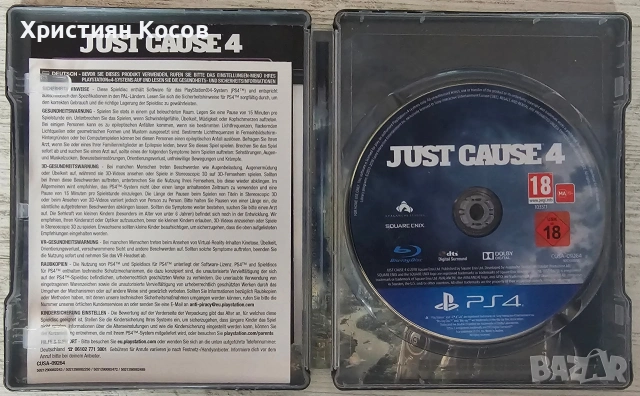 Just Cause 4 Steelbook, снимка 2 - Игри за PlayStation - 53483176