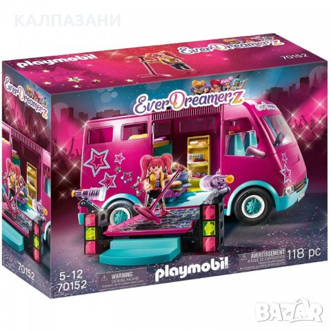 Playmobil EverDreamerz Автобус за концерти 70152, снимка 1 - Конструктори - 33603041