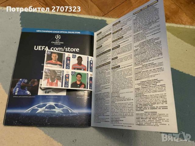 Албум Панини Шампионска Лига 2011/12 - 100% попълнен, снимка 6 - Списания и комикси - 51470213
