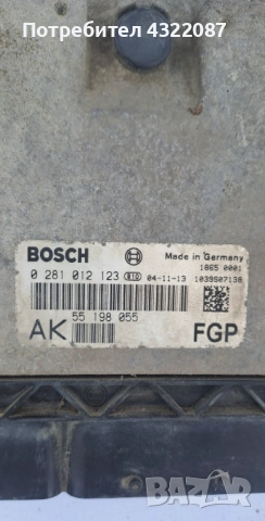 Компютър / ECU/ Опел Астра Opel Astra H 1.9 CDTI 150 к.с 2004-2010г., снимка 2 - Части - 52172054