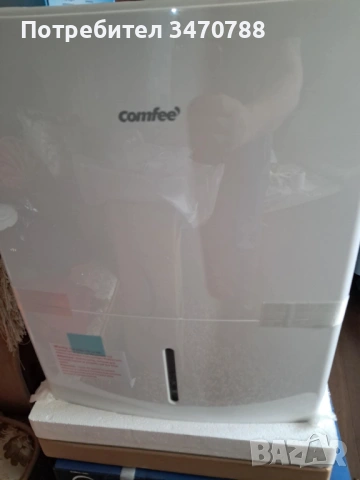 Влагоабсорбатори, снимка 3 - Влагоабсорбатори и влагоуловители - 53603751