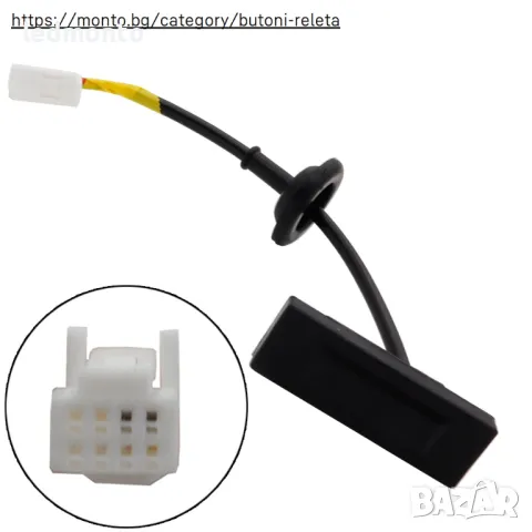 Бутон за отваряне на багажника за Kia Rio Pride, Picanto TB  – 81260-1W220, снимка 3 - Части - 49839619