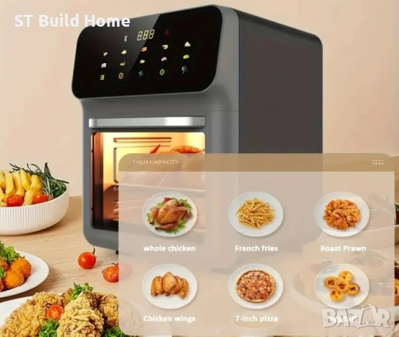 Въздушен фритюрник с Цифров Дисплей – 2-3L, 1350W, 6 Програми , снимка 4 - Фритюрници - 51296971